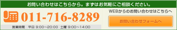 011-716-8289